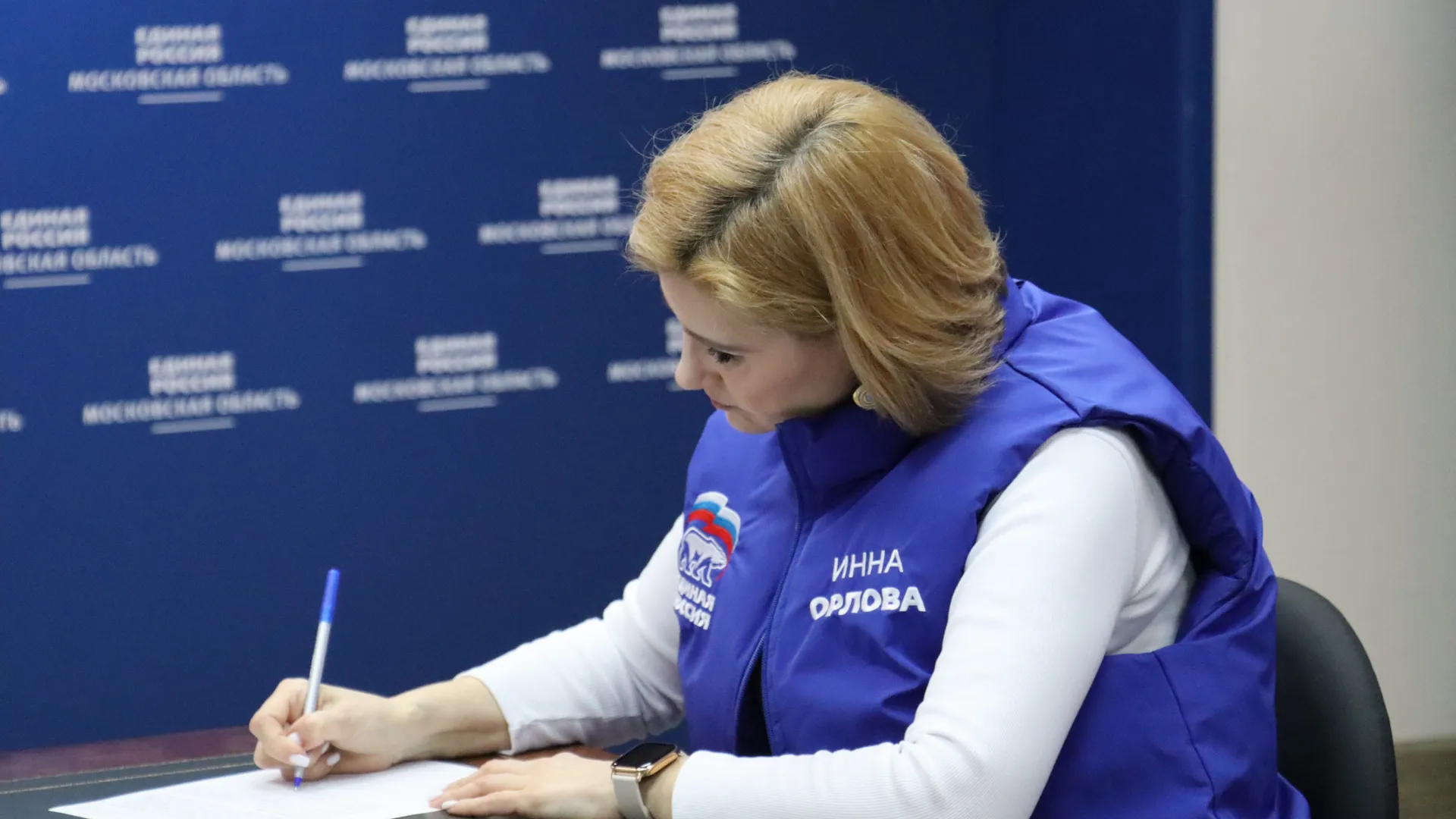 пресс-служба отделения «Единой России» Московской области