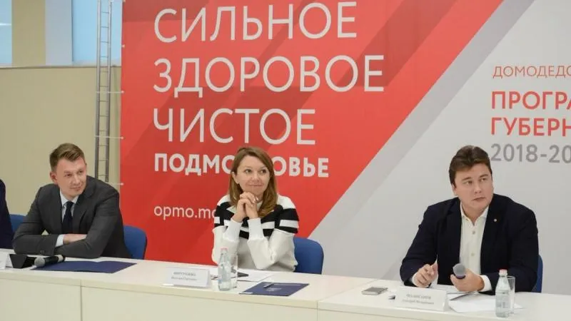 Пресс-служба губернатора и правительства Подмосковья