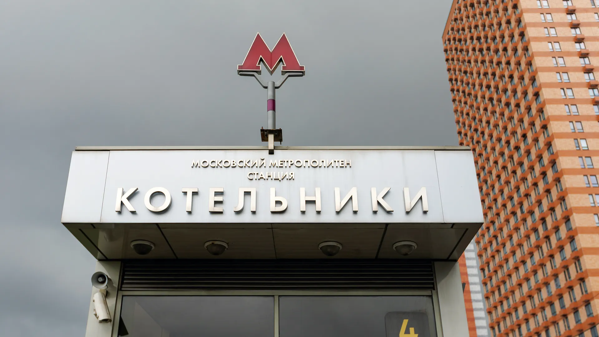 медиасток.рф