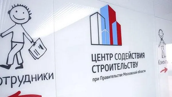 Губернатор представил зампреду правительства РФ Центр содействия строительству