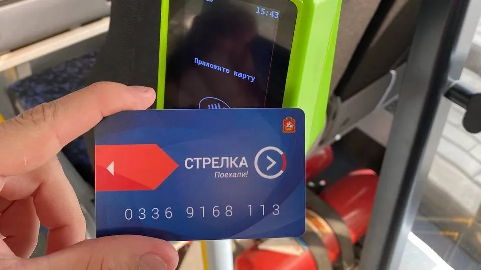 Фото: Минтранс Подмосковья