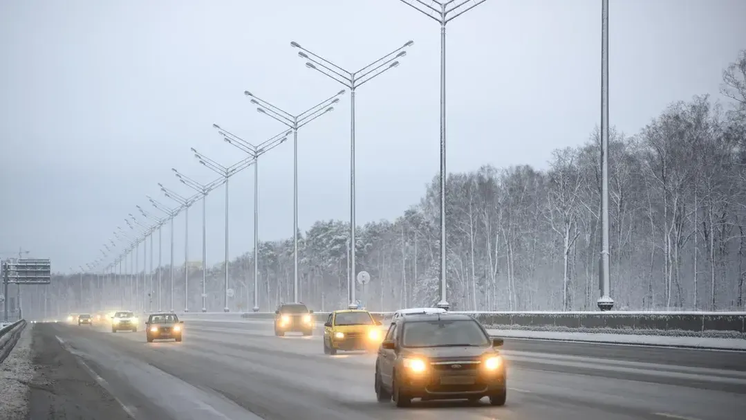 Минтранс Подмосковья