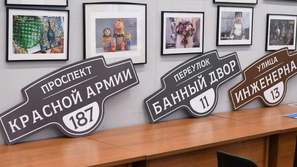 Фото: пресс-служба администрации г.о. Сергиев Посад