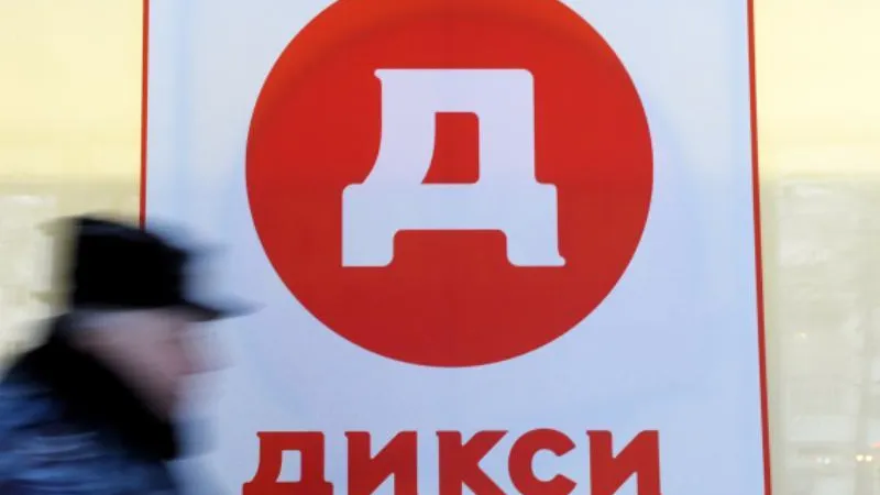 «Дикси» обещает исправить нарушения, выявленные в 97% магазинов сети в МО
