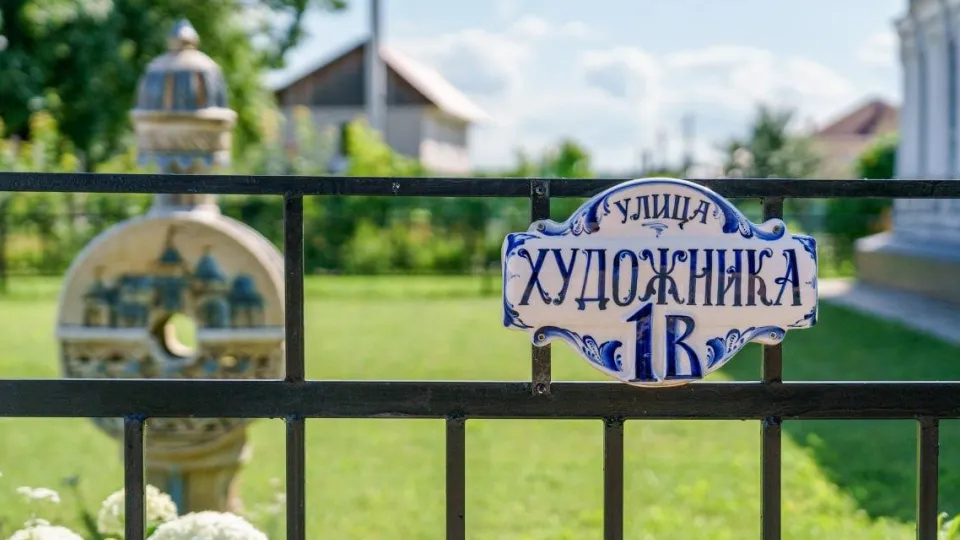 Фото: МедиаБанк Подмосковья