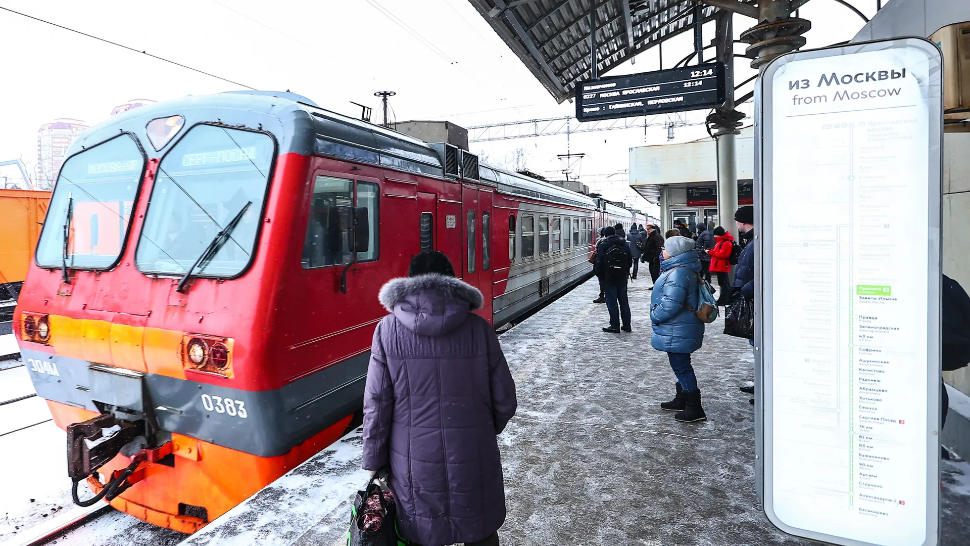 Фото: медиасток.рф