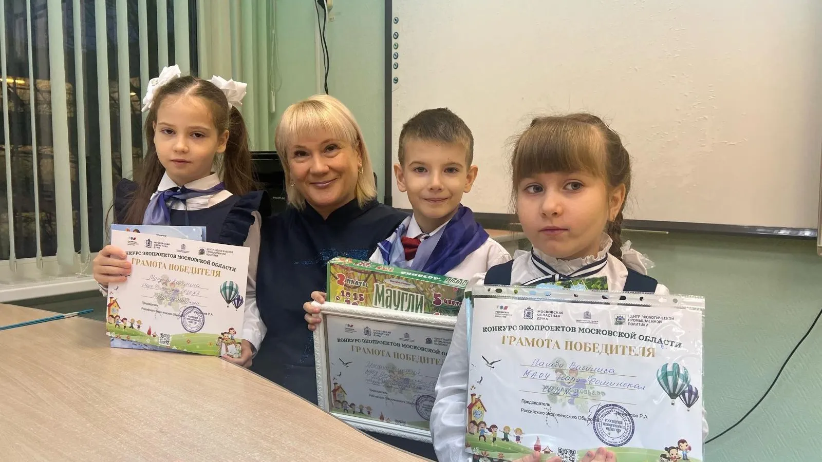 Фото: администрация Наро-Фоминского округа