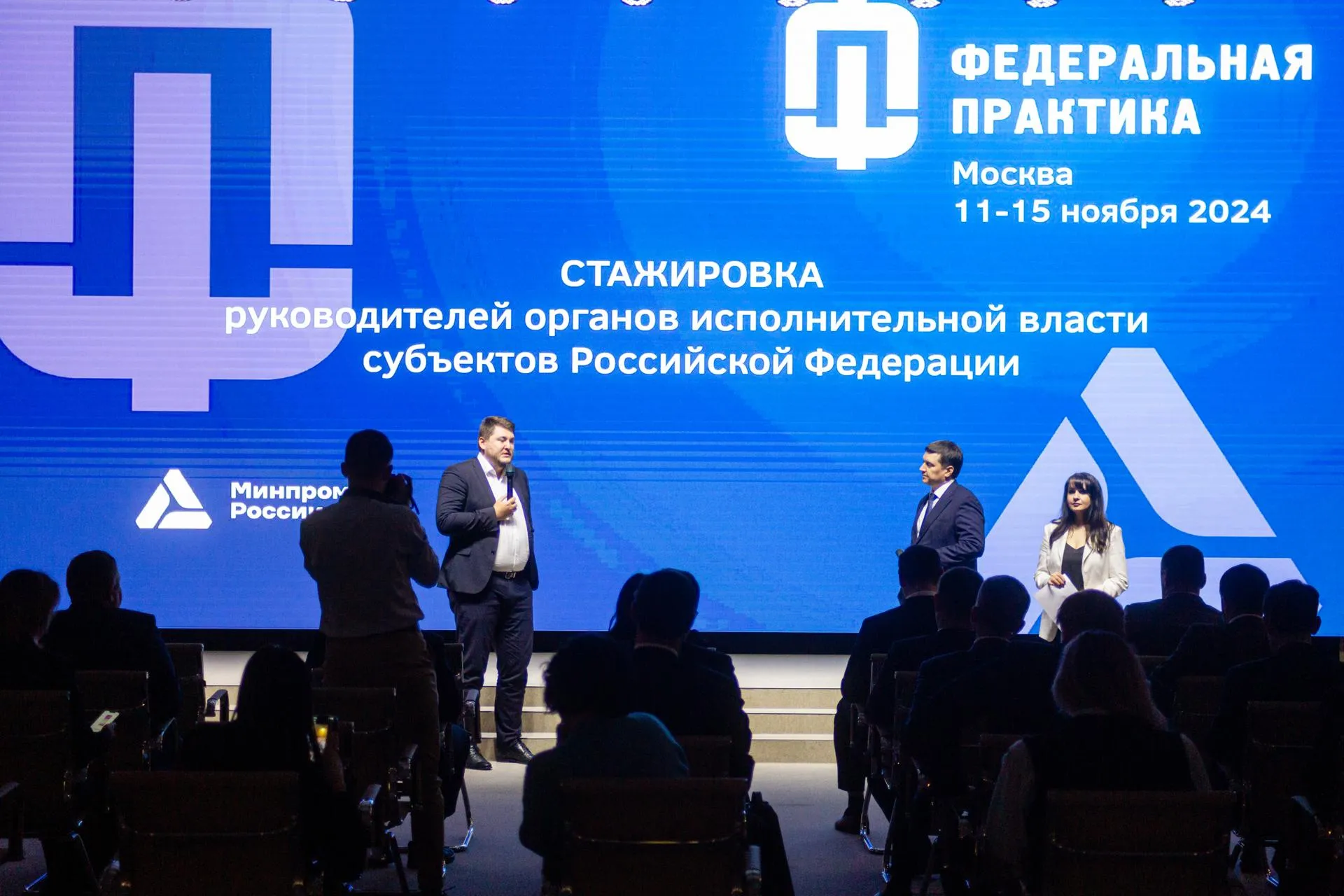 пресс-служба Департамента инвестиционной и промышленной политики Москвы