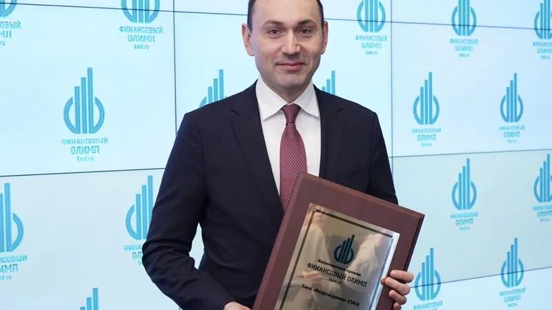 Банк «Возрождение» стал лауреатом премии «Финансовый Олимп-2017»