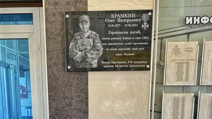 Фото: Мострансавто