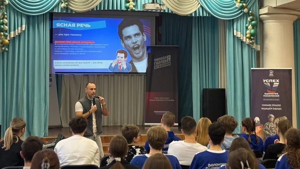 Фото: vk.com/Молодая Гвардия | Жуковский