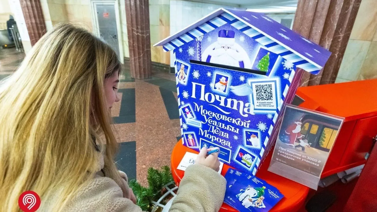 Фото: Московское метро / ВКонтакте