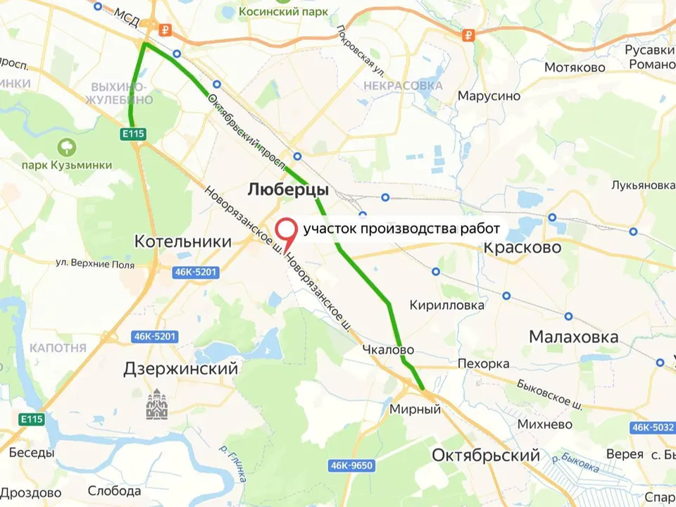 Фото: Минтранс Подмосковья&nbsp;