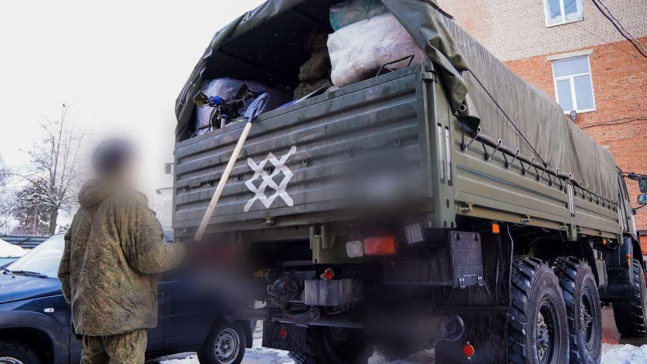 Ассоциация ветеранов СВО Шатуры