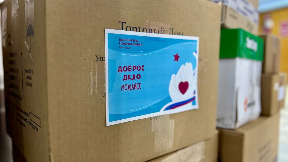 Фото: t.me/adm_mgo