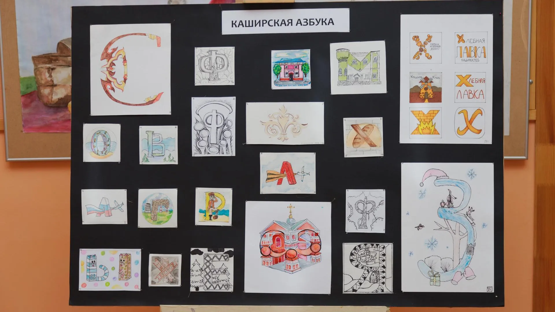 Администрация г.о. Кашира