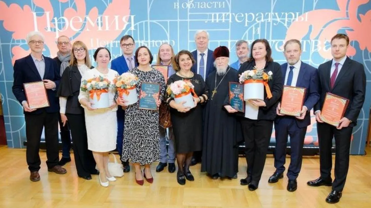 Представители Подмосковья стали лауреатами премии ЦФО в области литературы и искусства