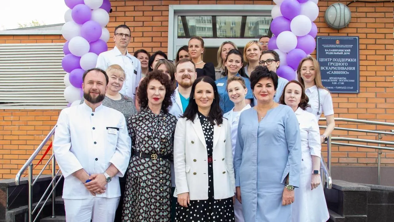 Центр поддержки грудного вскармливания «Саввино» заработал в Балашихинском роддоме