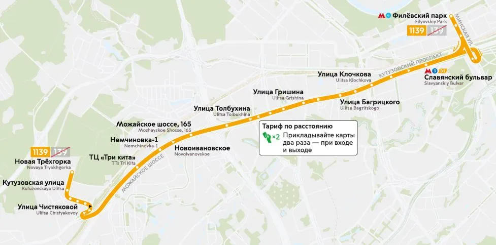 Пресс-служба Транспортного комплекса Москвы