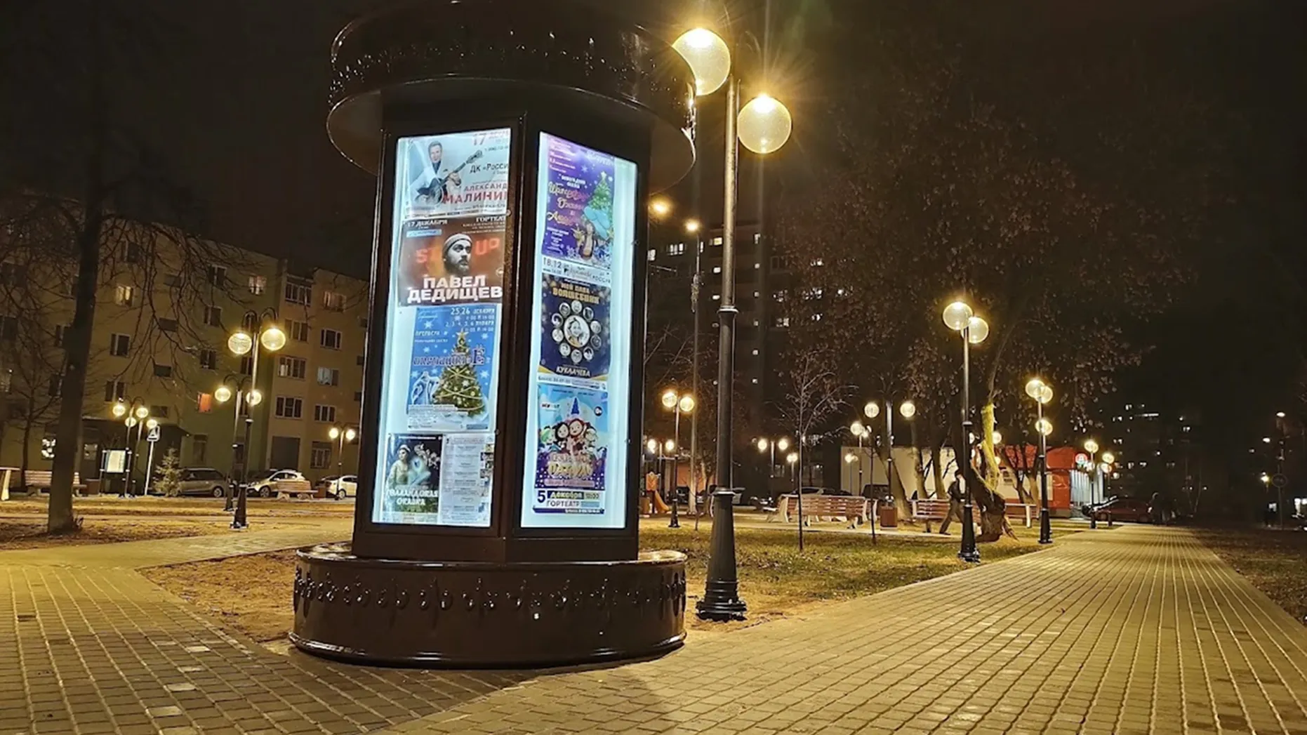 Фото: REGIONS/Алексей Селиверстов