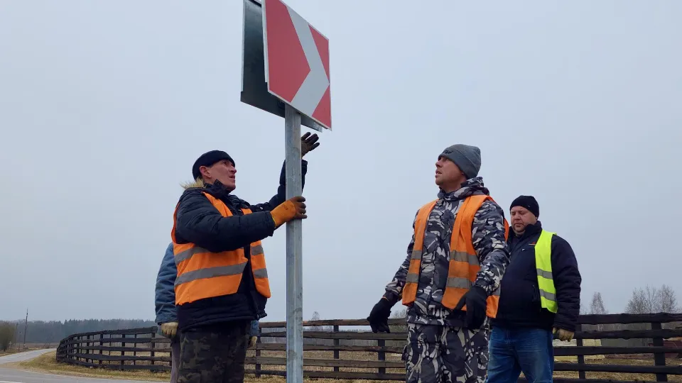 Фото: Министерство транспорта и дорожной инфраструктуры МО