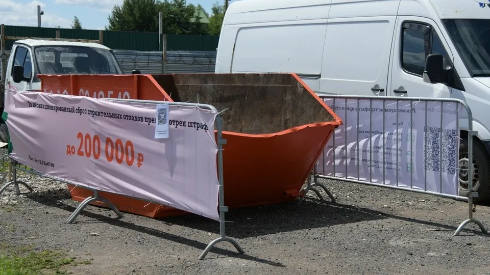 Фото: медиасток.рф