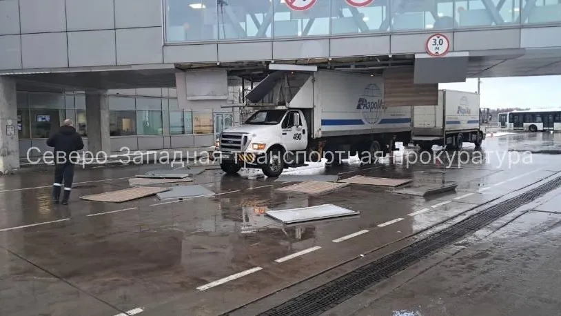 Северо-Западная транспортная прокуратура