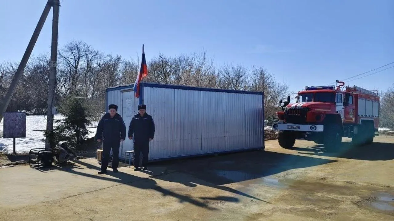 ГКУ МО «Мособлпожспас»