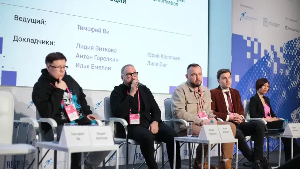 АНО «Диалог Регионы»