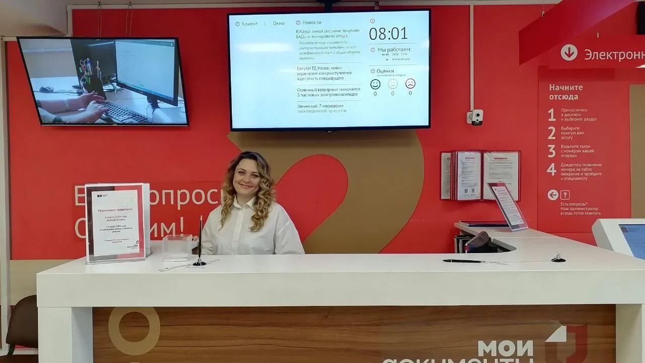 Мингосуправления МО