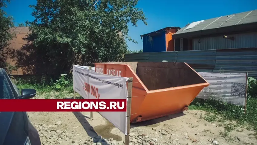 Фото: Михаил Дорошин