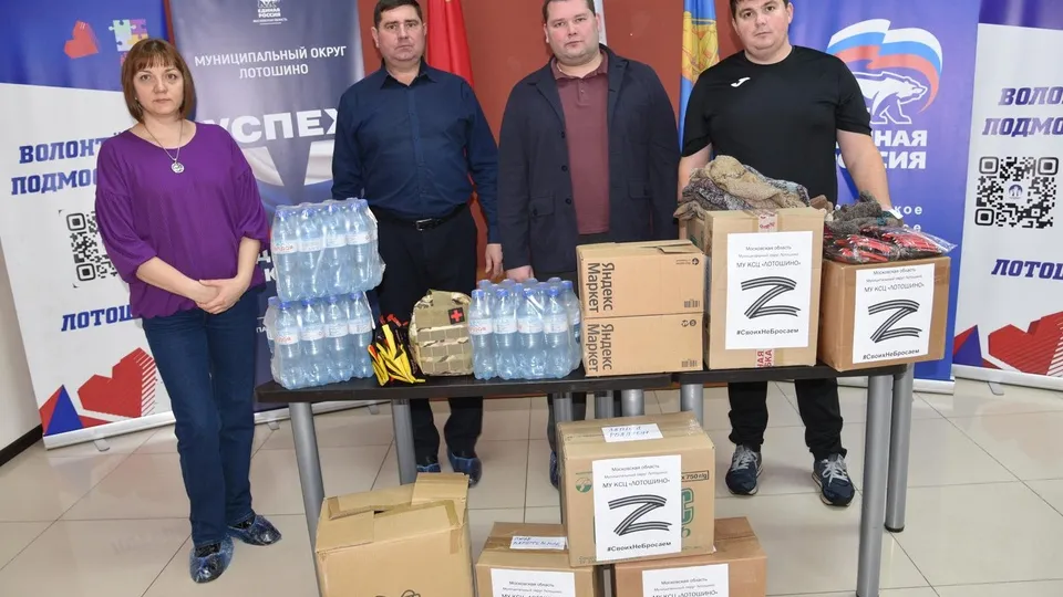 Фото: пресс-служба администрации м.о. Лотошино