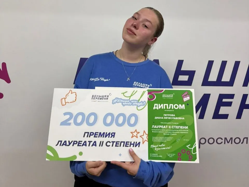 Фото: пресс-служба администрации м. о. Чехов