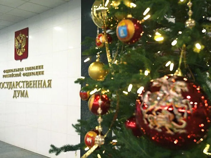 Журналисты выяснили, где отдыхали в новогодние праздники депутаты ГД от Подмосковья