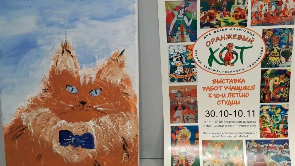 Фото: пресс-служба Администрации г.о. Мытищи