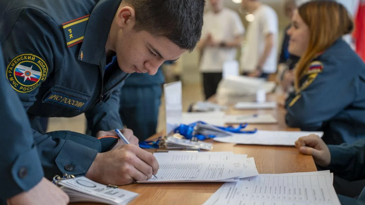 Министерство образования Московской области