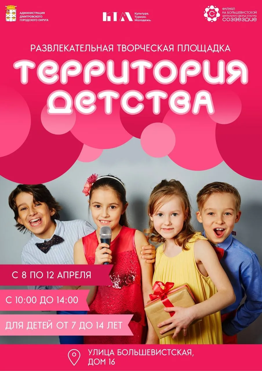 Фото: vk.com/Филиал «На Большевистской» ЦДК «Созвездие».