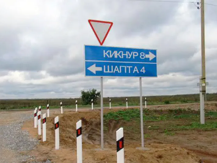 «Скандал снизит туристическую привлекательность»: жителей поселка, где убили солдата, призвали к молчанию