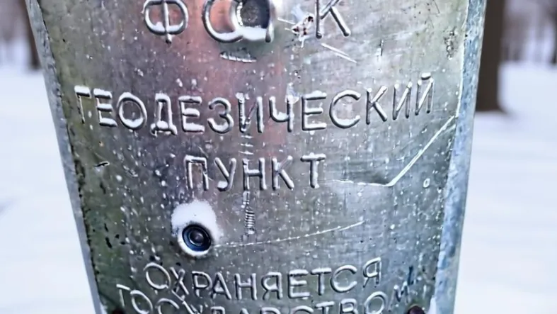 Фото: БТИ МО