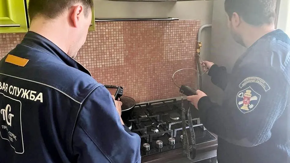 Госжилинспекция Московской области