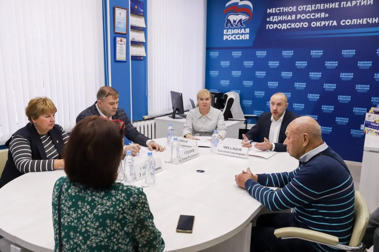 Пресс-служба администрации городского округа Солнечногорск