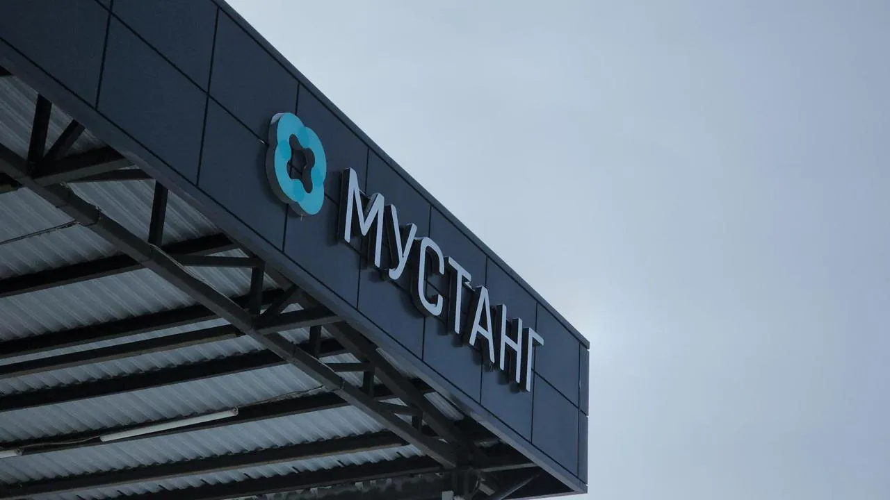 Медиабанк Подмосковья/Иван Дубров