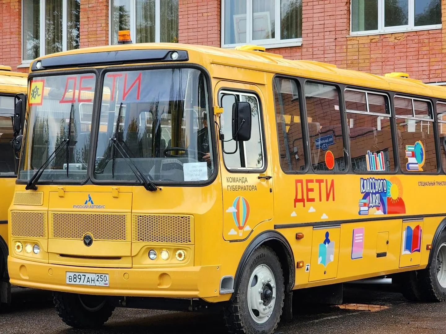 Фото: REGIONS/Валерия Тингаева