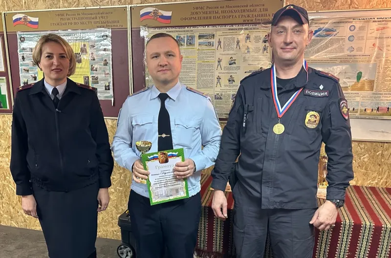 УМВД России по Г.о. Коломна