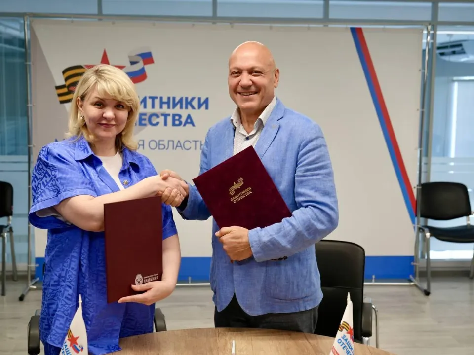 Фото: Фонд поддержки участников СВО «Защитники Отечества»