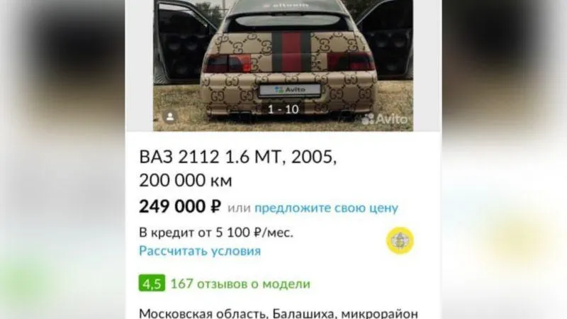 соцсети