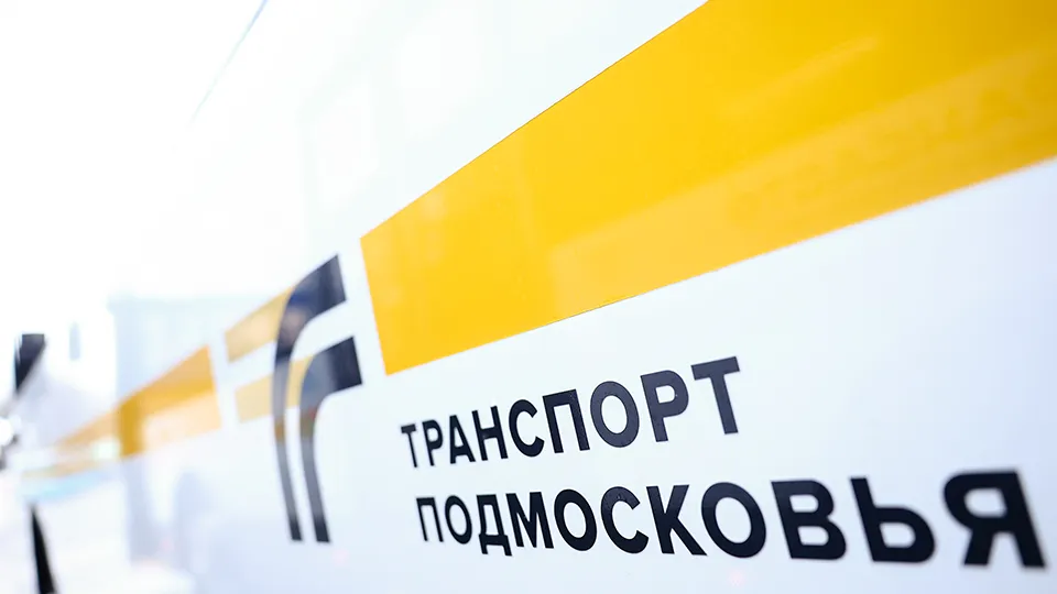 Фото: медиасток.рф