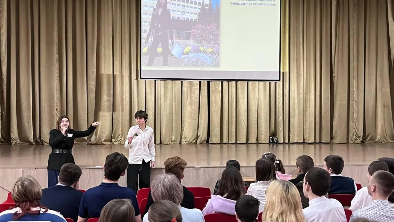 Министерство образования Московской области