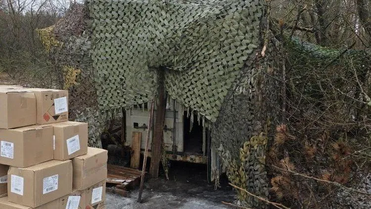 Министерство по содержанию территорий и государственному жилищному надзору МО