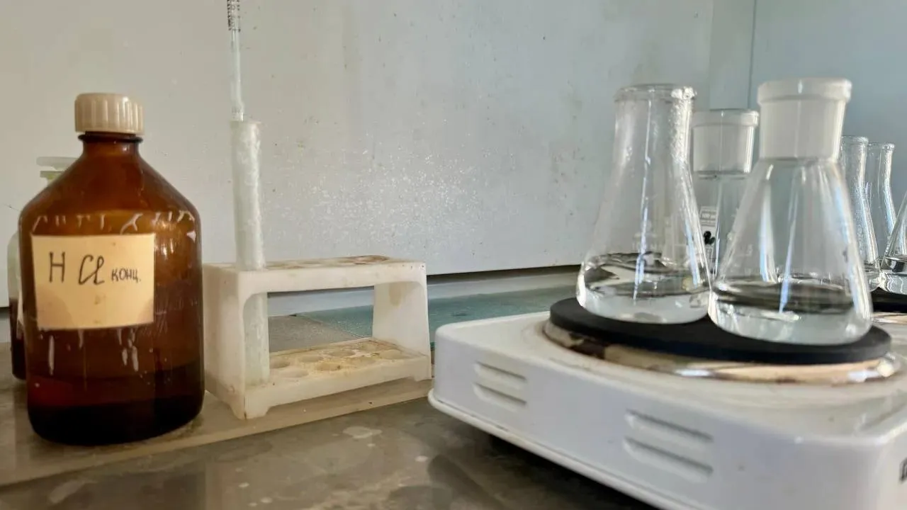 Министерство ЖКХ Московской области